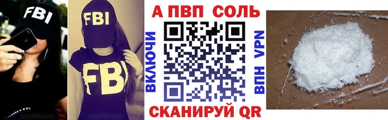 Codein Майкоп