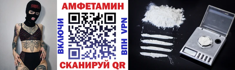 Амфетамин Premium  Майкоп 