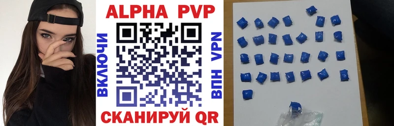 Alpha-PVP СК КРИС  Майкоп 