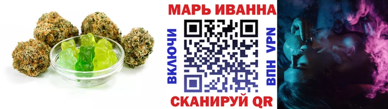 Печенье с ТГК конопля  Майкоп 