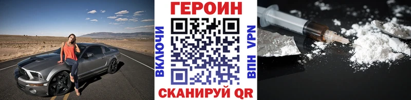 Героин Афган  где купить наркоту  Майкоп 
