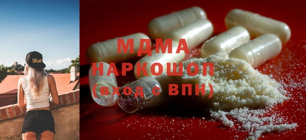 бутират Арсеньев