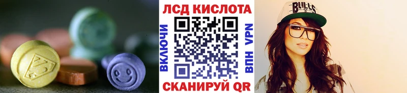 LSD-25 экстази ecstasy Майкоп