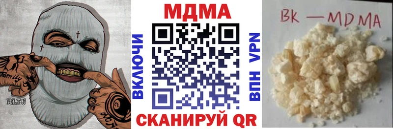 МДМА кристаллы  Майкоп 