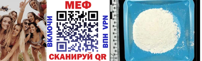 МЕФ VHQ  KRAKEN маркетплейс  Майкоп 