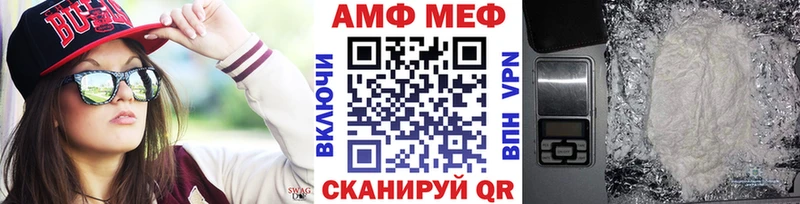 МЕТАМФЕТАМИН Декстрометамфетамин 99.9% Майкоп