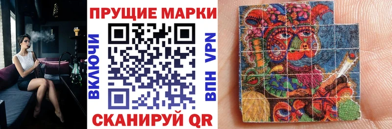 Марки NBOMe 1500мкг Майкоп