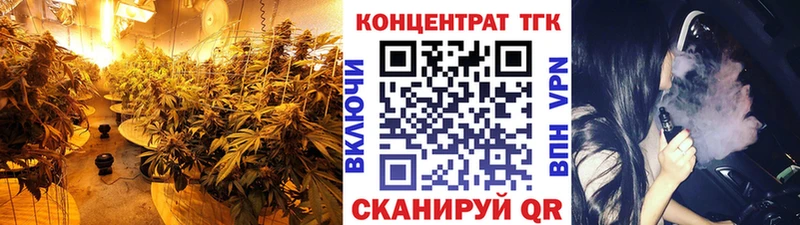 купить наркотики сайты  Майкоп  ТГК вейп с тгк 